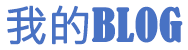 隆阳区新闻网